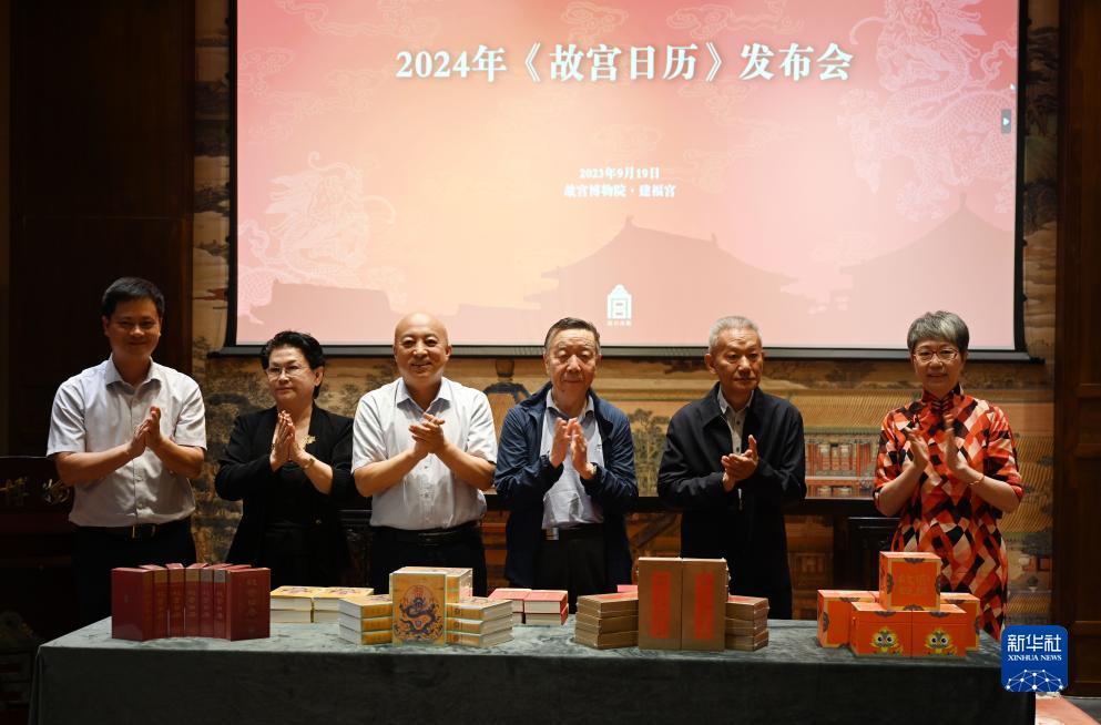 易博国际